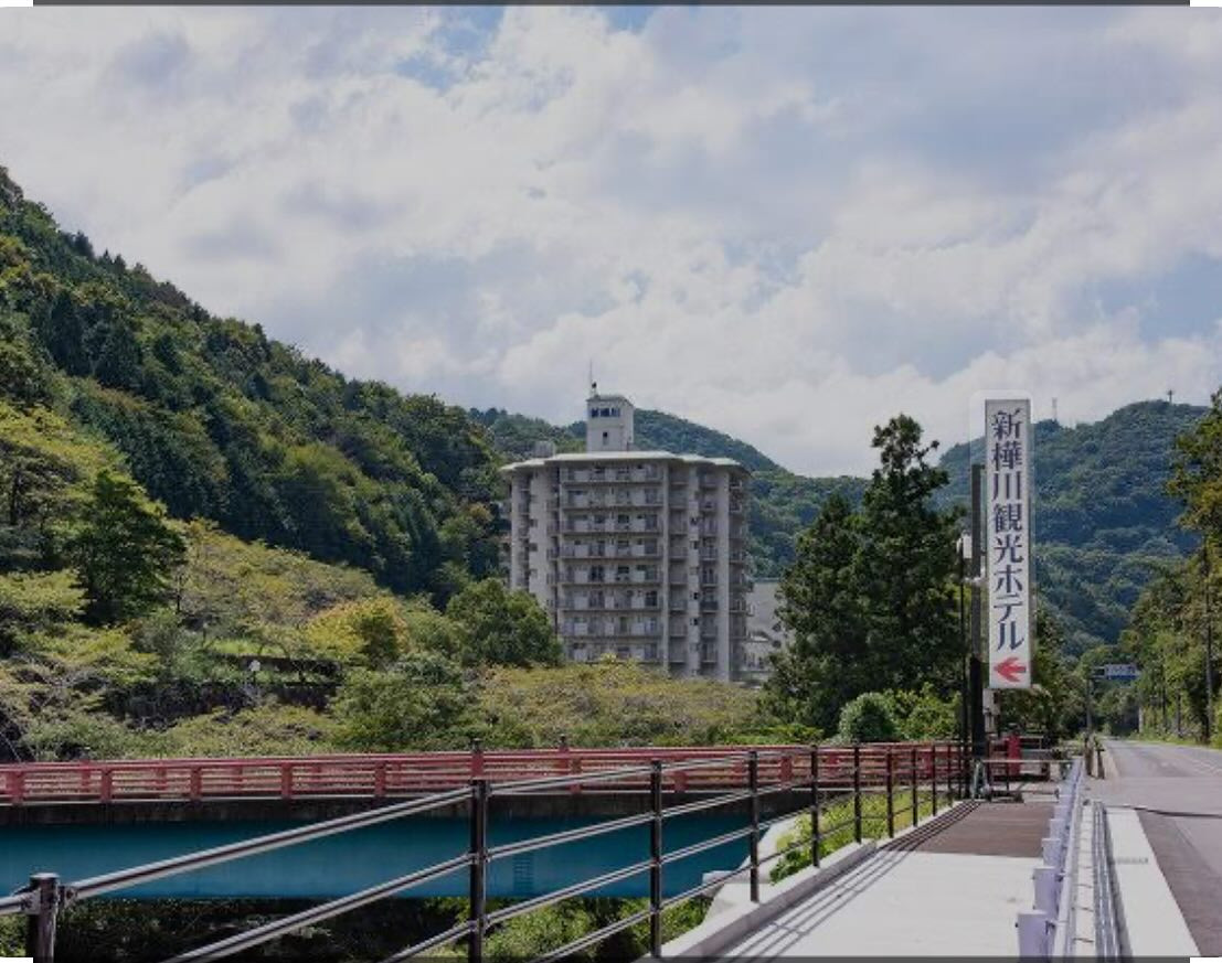 塩江の風と、再生の旅