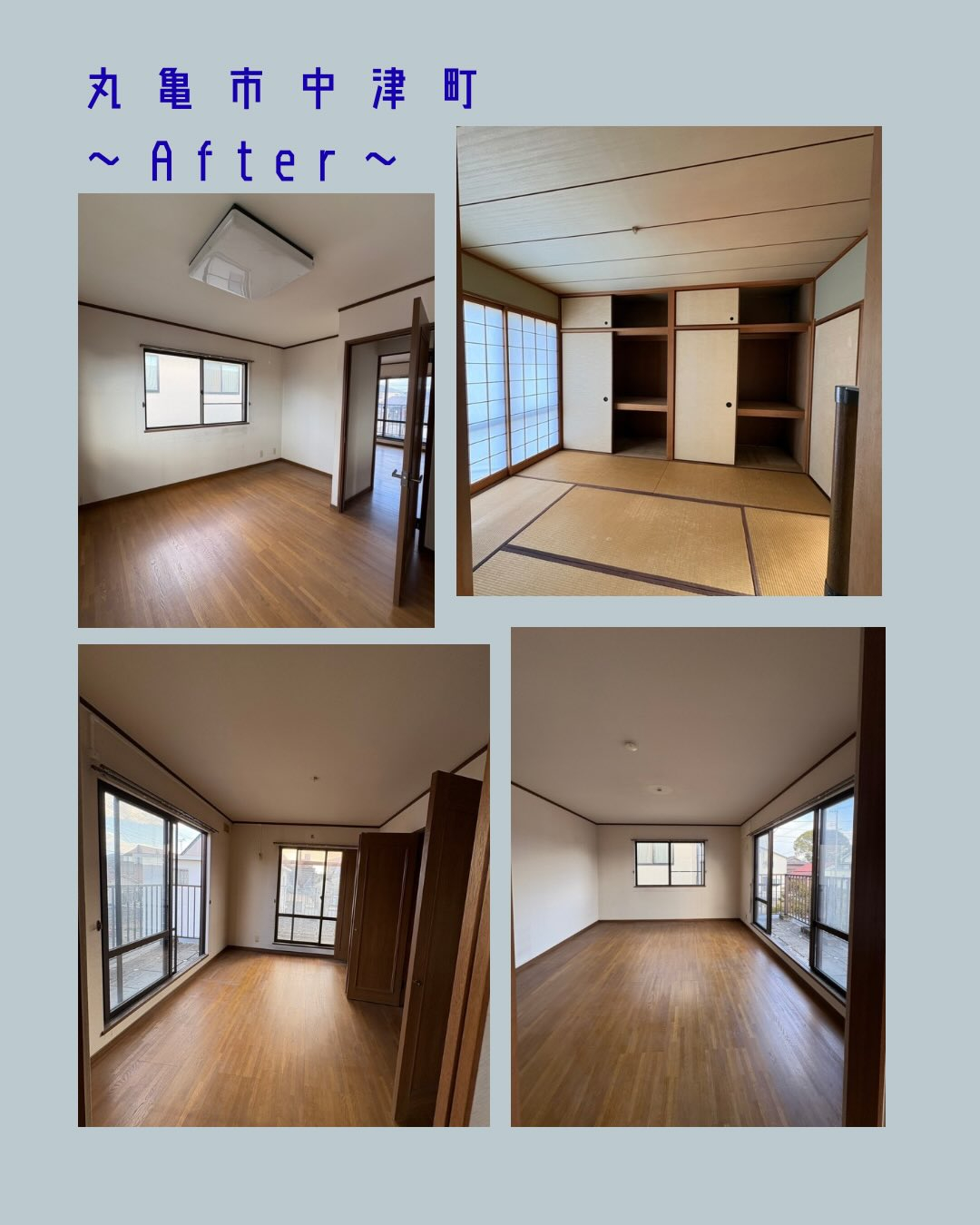 【丸亀市中津町｜家財整理】