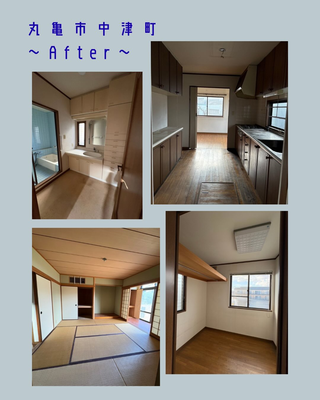 【丸亀市中津町｜家財整理】