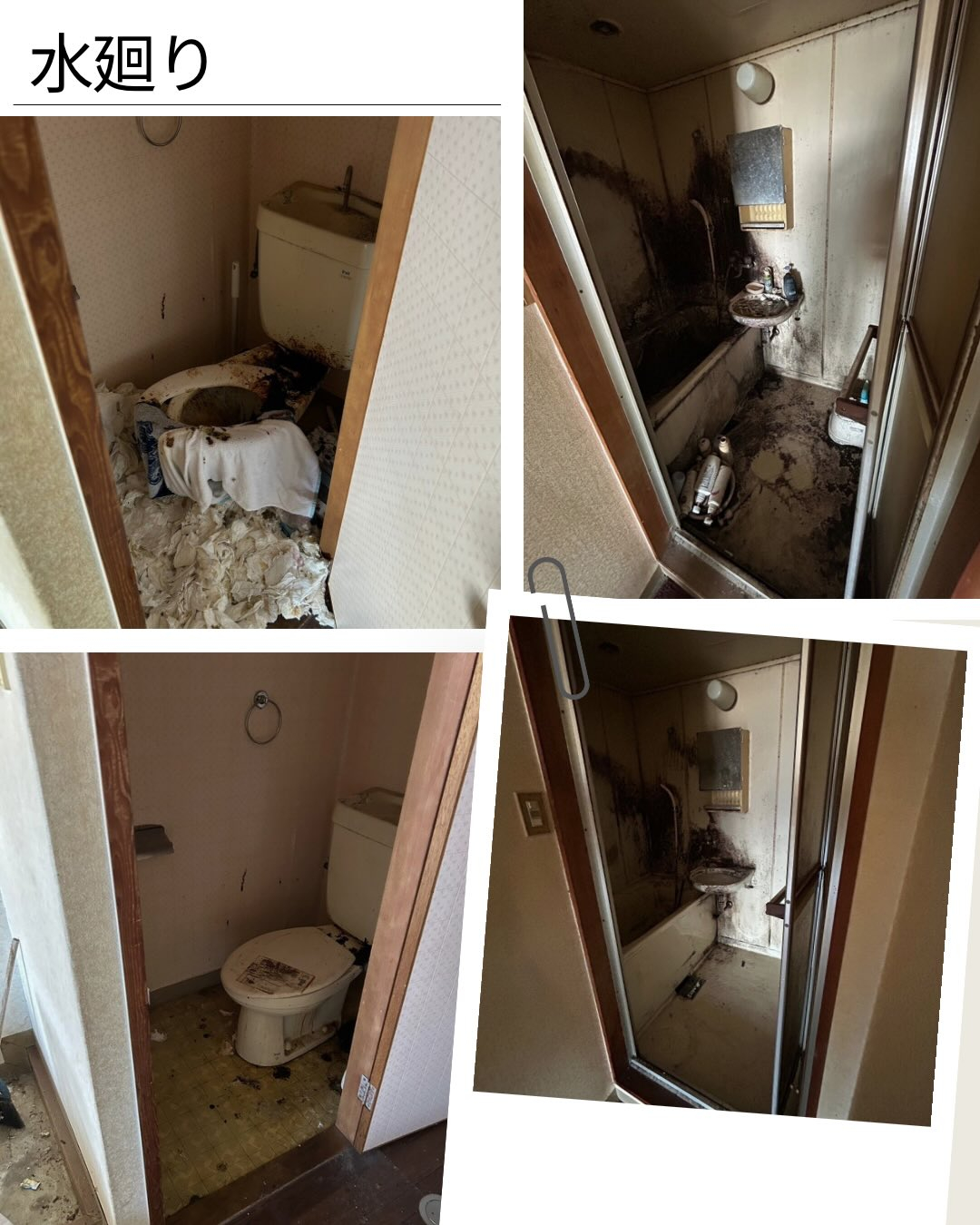 琴平町｜マンション3階での家財整理・清掃作業