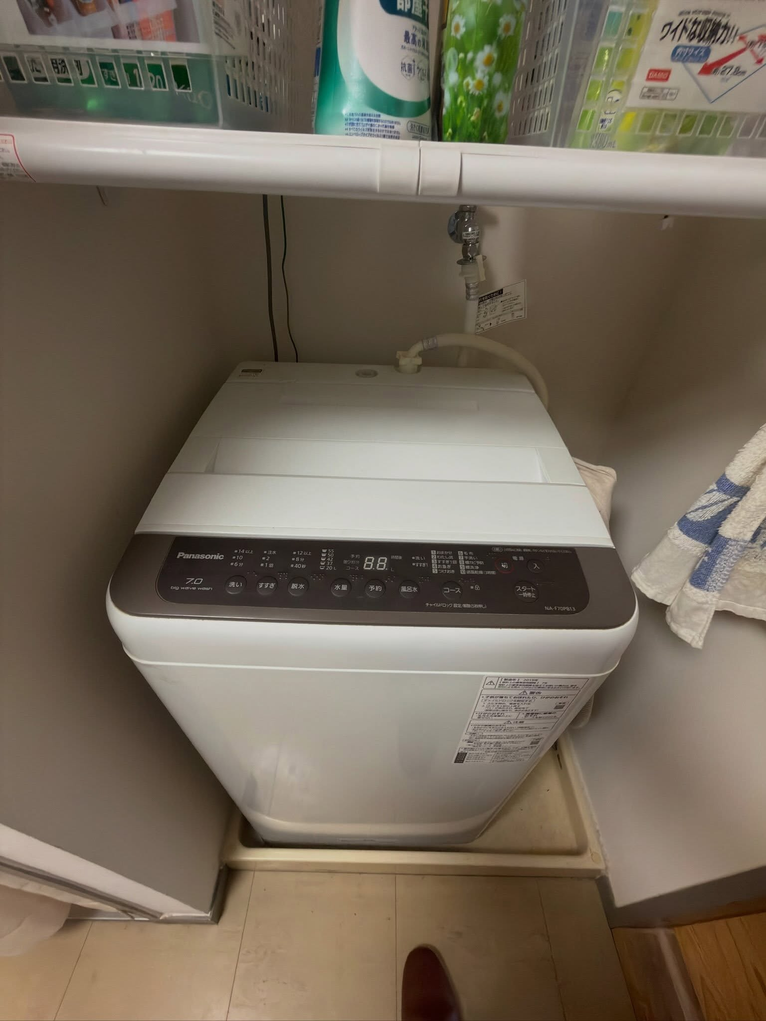 【宇多津町｜介護施設のお部屋片付け】