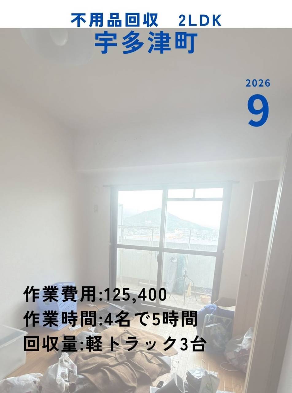 20260921154231_0_0.jpg