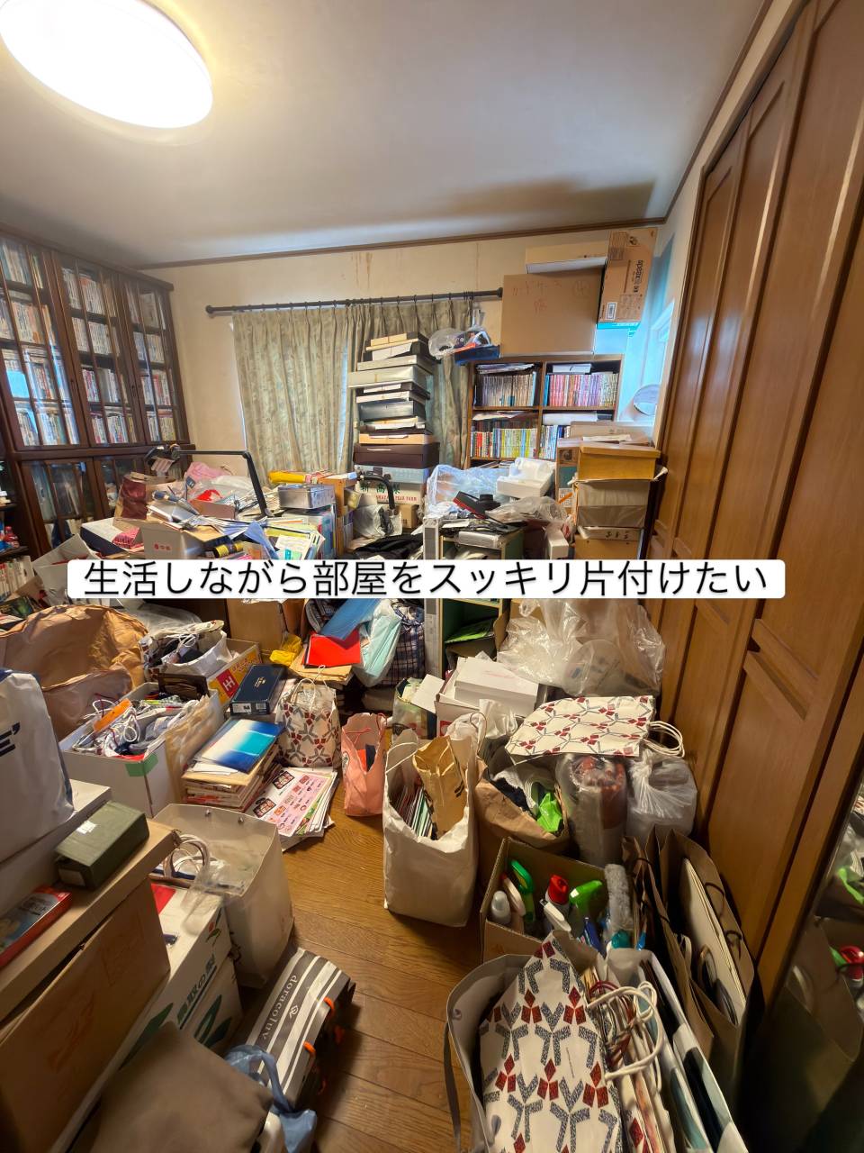 【丸亀市金倉町での片付け事例をご紹介📦】