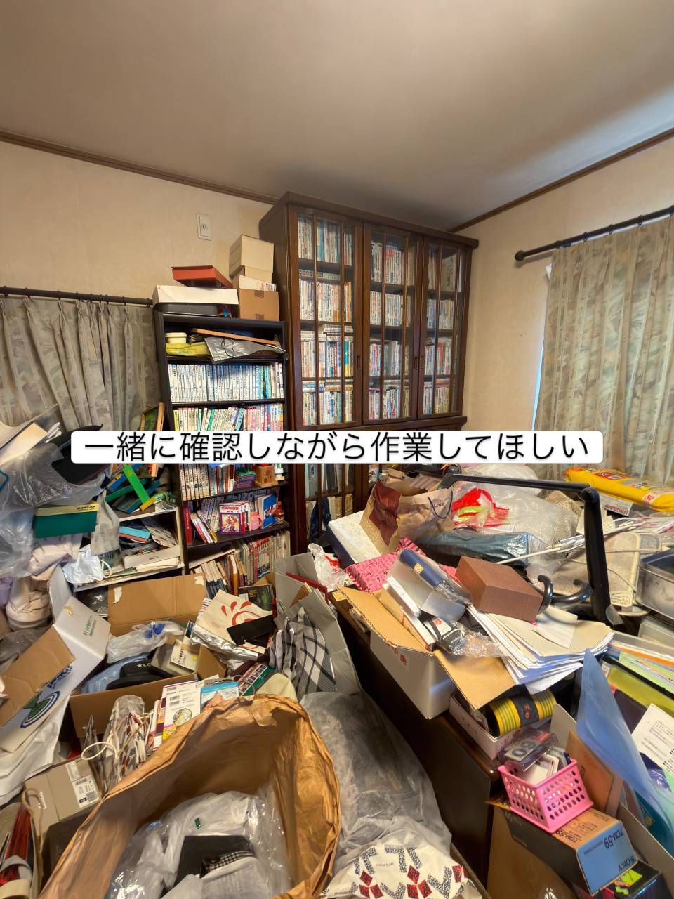 【丸亀市金倉町での片付け事例をご紹介📦】