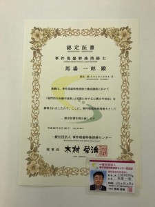 image1_2.JPG