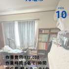 【丸亀市金倉町での片付け事例をご紹介📦】
